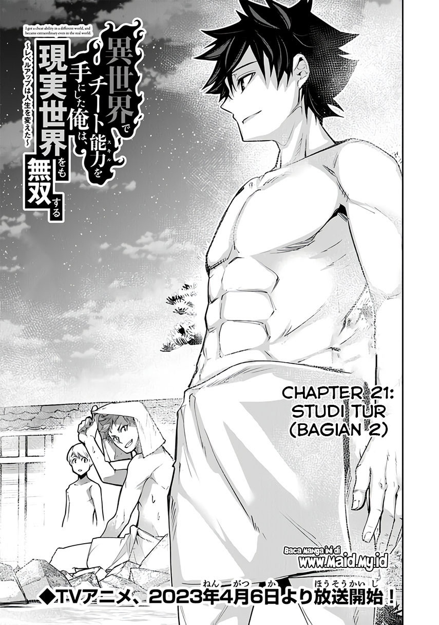 Isekai de Cheat Skill wo Te ni Shita Ore wa, Genjitsu Sekai wo mo Musou Suru: Level Up wa Jinsei wo Kaeta Chapter 21 - halaman 3