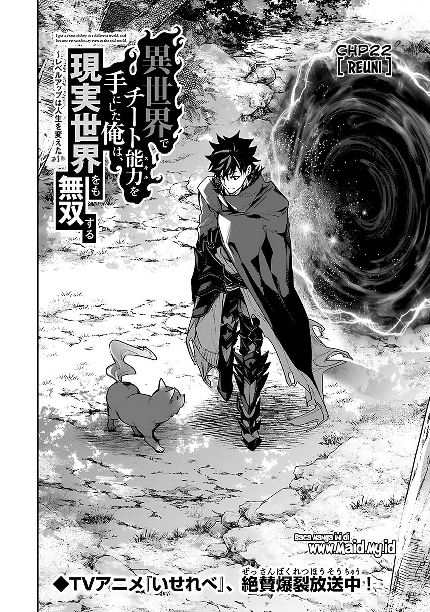Isekai de Cheat Skill wo Te ni Shita Ore wa, Genjitsu Sekai wo mo Musou Suru: Level Up wa Jinsei wo Kaeta Chapter 22 - halaman 4