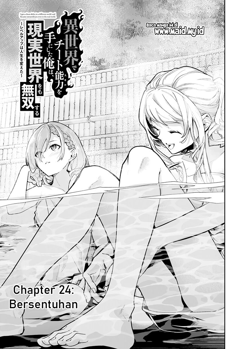 Isekai de Cheat Skill wo Te ni Shita Ore wa, Genjitsu Sekai wo mo Musou Suru: Level Up wa Jinsei wo Kaeta Chapter 24 - halaman 3