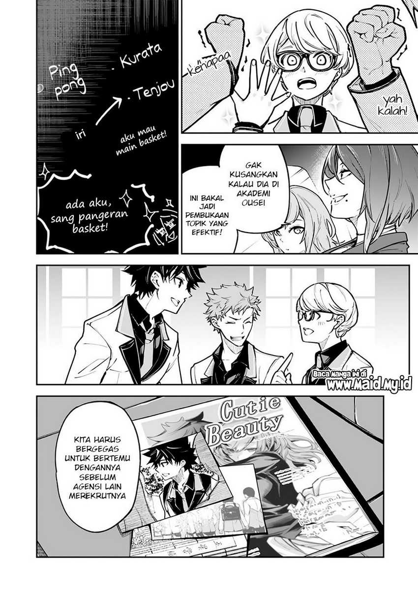Isekai de Cheat Skill wo Te ni Shita Ore wa, Genjitsu Sekai wo mo Musou Suru: Level Up wa Jinsei wo Kaeta Chapter 26 - halaman 2