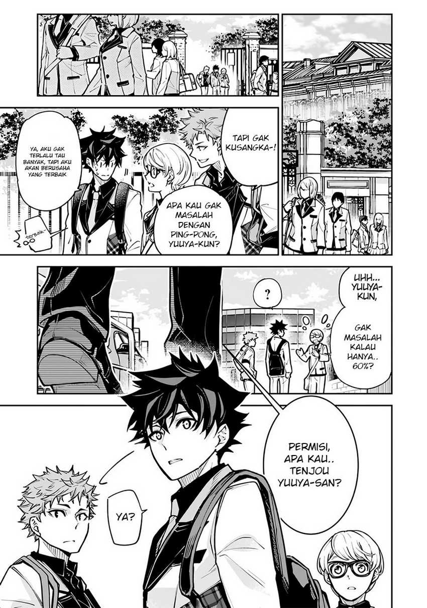 Isekai de Cheat Skill wo Te ni Shita Ore wa, Genjitsu Sekai wo mo Musou Suru: Level Up wa Jinsei wo Kaeta Chapter 26 - halaman 3