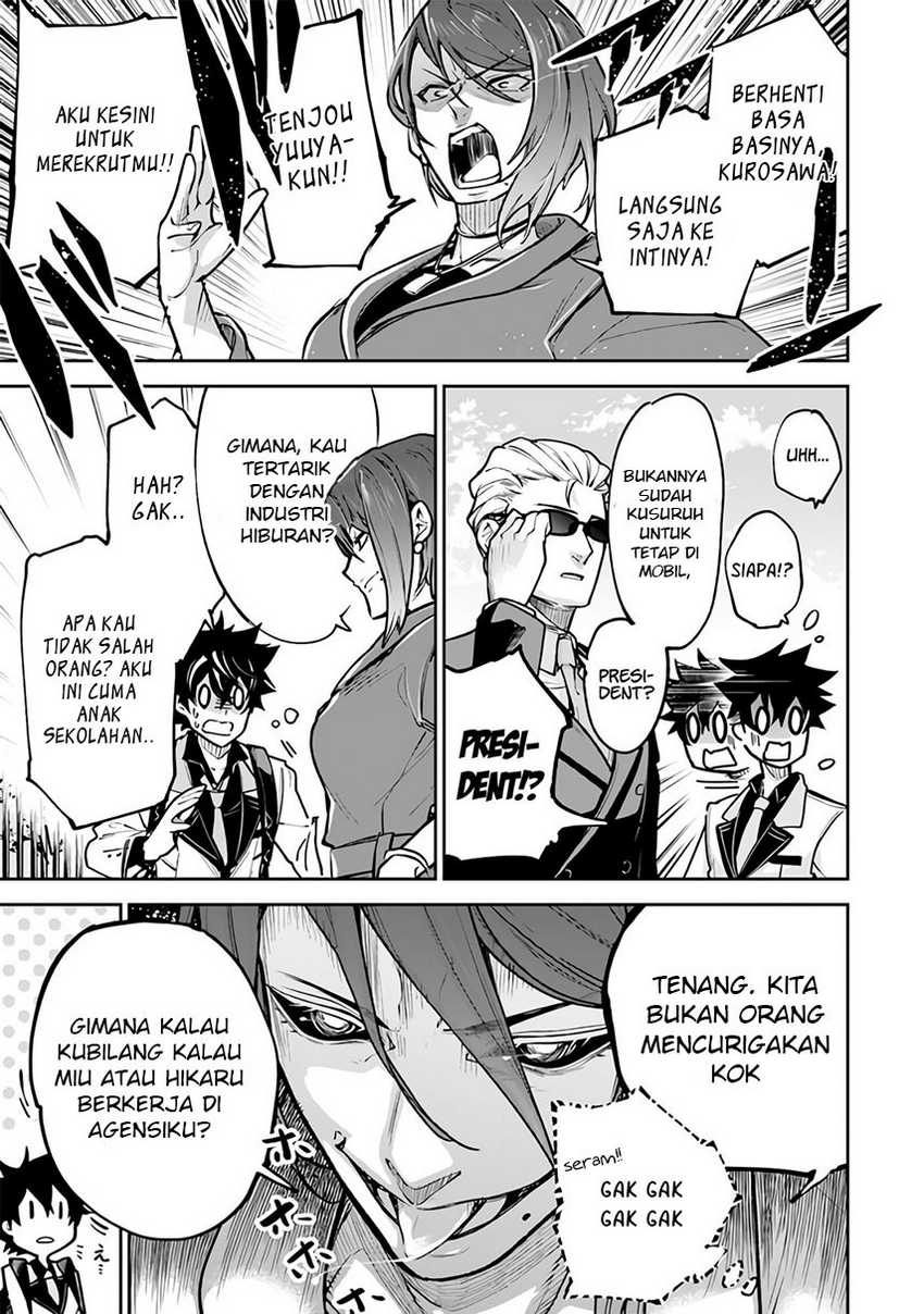 Isekai de Cheat Skill wo Te ni Shita Ore wa, Genjitsu Sekai wo mo Musou Suru: Level Up wa Jinsei wo Kaeta Chapter 26 - halaman 5