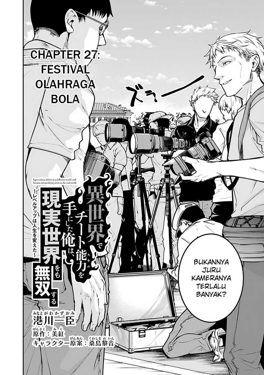 Isekai de Cheat Skill wo Te ni Shita Ore wa, Genjitsu Sekai wo mo Musou Suru: Level Up wa Jinsei wo Kaeta Chapter 27 - halaman 4