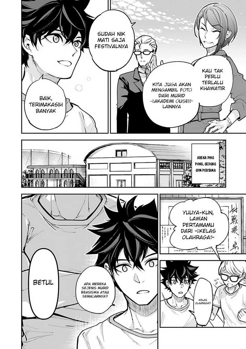 Isekai de Cheat Skill wo Te ni Shita Ore wa, Genjitsu Sekai wo mo Musou Suru: Level Up wa Jinsei wo Kaeta Chapter 27 - halaman 6