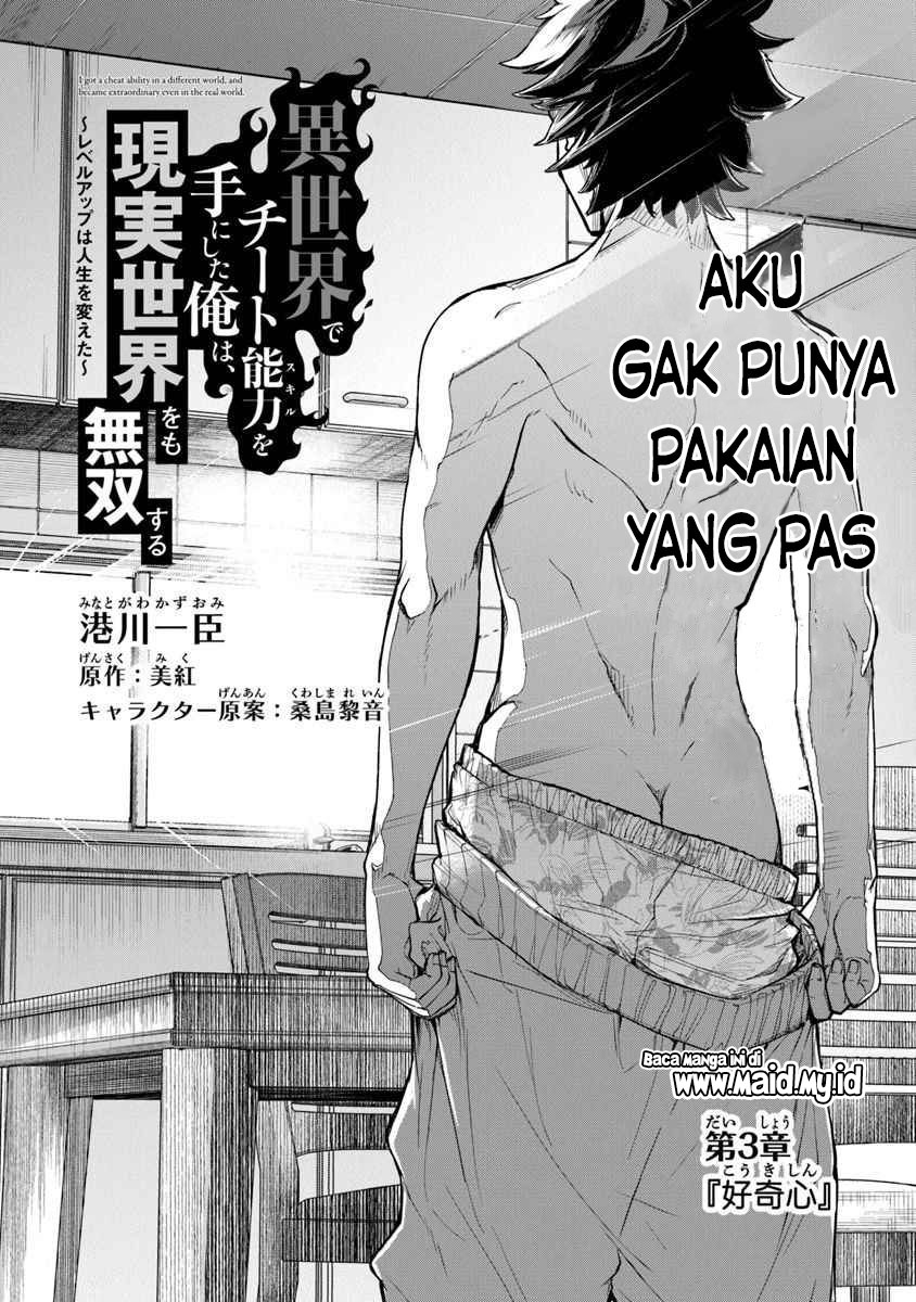 Isekai de Cheat Skill wo Te ni Shita Ore wa, Genjitsu Sekai wo mo Musou Suru: Level Up wa Jinsei wo Kaeta Chapter 3 - halaman 5