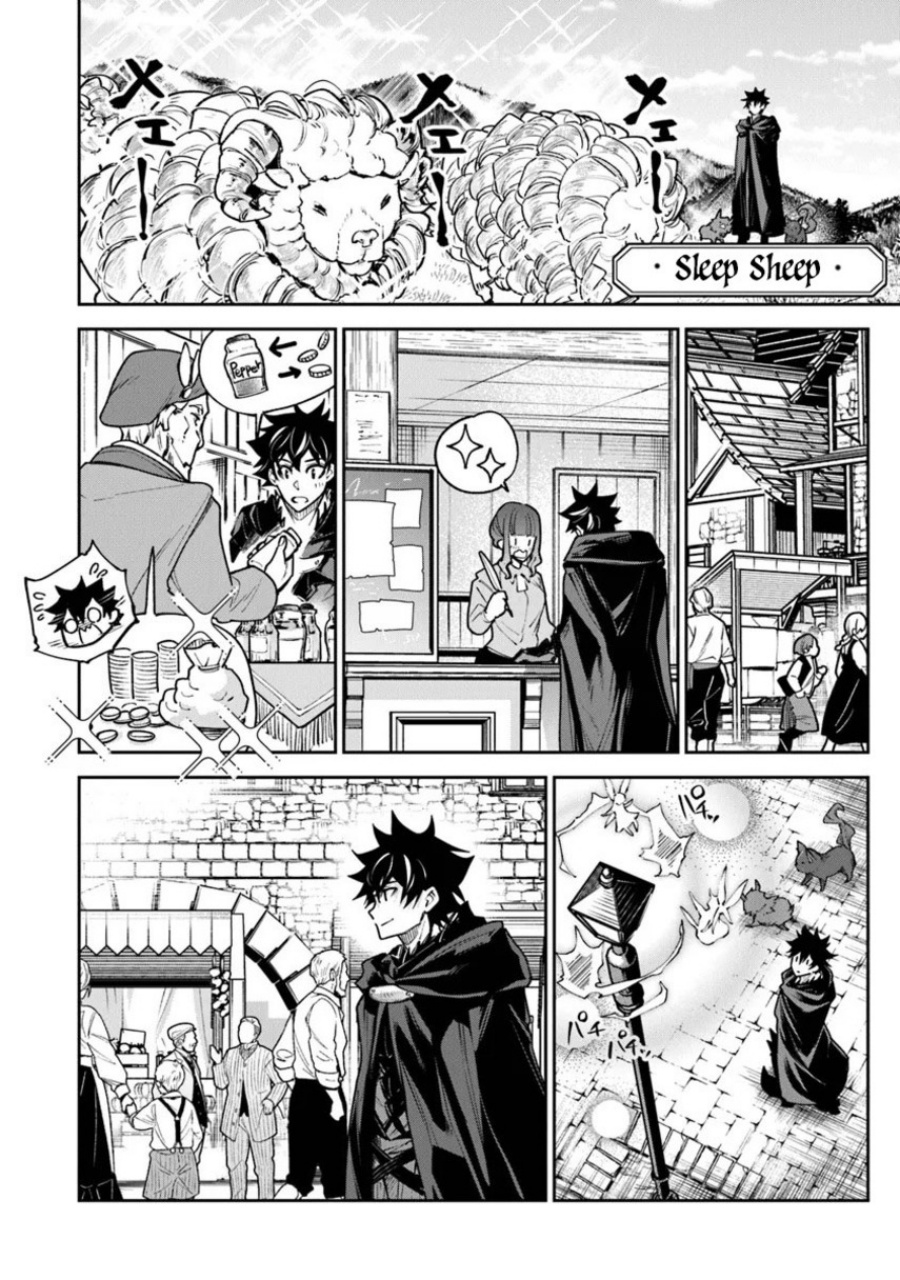 Isekai de Cheat Skill wo Te ni Shita Ore wa, Genjitsu Sekai wo mo Musou Suru: Level Up wa Jinsei wo Kaeta Chapter 30 - halaman 10