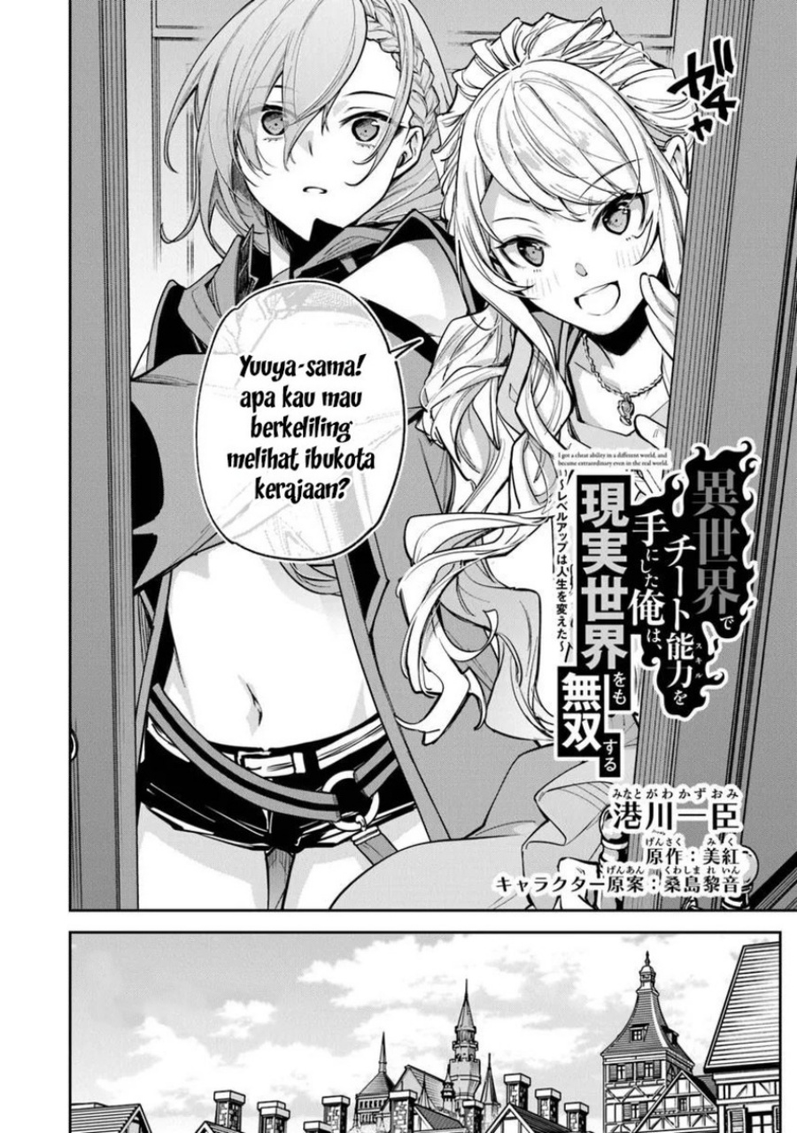 Isekai de Cheat Skill wo Te ni Shita Ore wa, Genjitsu Sekai wo mo Musou Suru: Level Up wa Jinsei wo Kaeta Chapter 32 - halaman 4