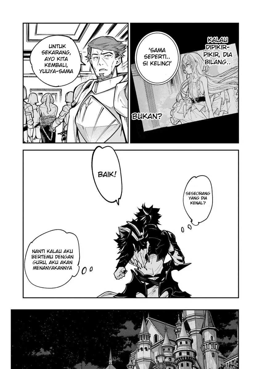 Isekai de Cheat Skill wo Te ni Shita Ore wa, Genjitsu Sekai wo mo Musou Suru: Level Up wa Jinsei wo Kaeta Chapter 33 - halaman 20