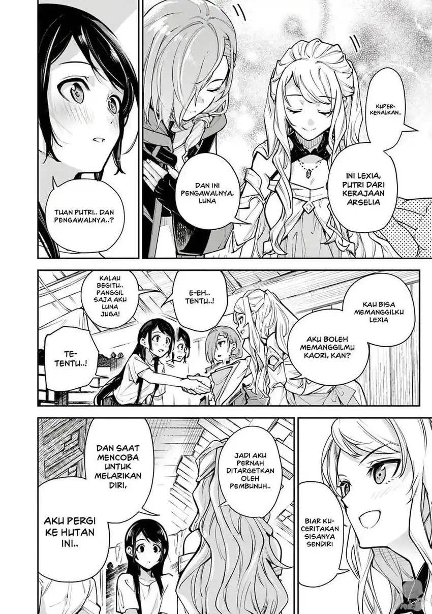 Isekai de Cheat Skill wo Te ni Shita Ore wa, Genjitsu Sekai wo mo Musou Suru: Level Up wa Jinsei wo Kaeta Chapter 35.1 - halaman 6