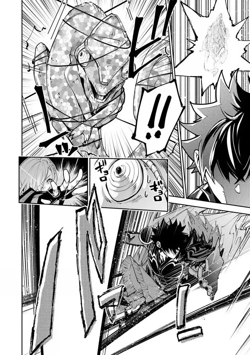 Isekai de Cheat Skill wo Te ni Shita Ore wa, Genjitsu Sekai wo mo Musou Suru: Level Up wa Jinsei wo Kaeta Chapter 36 - halaman 20