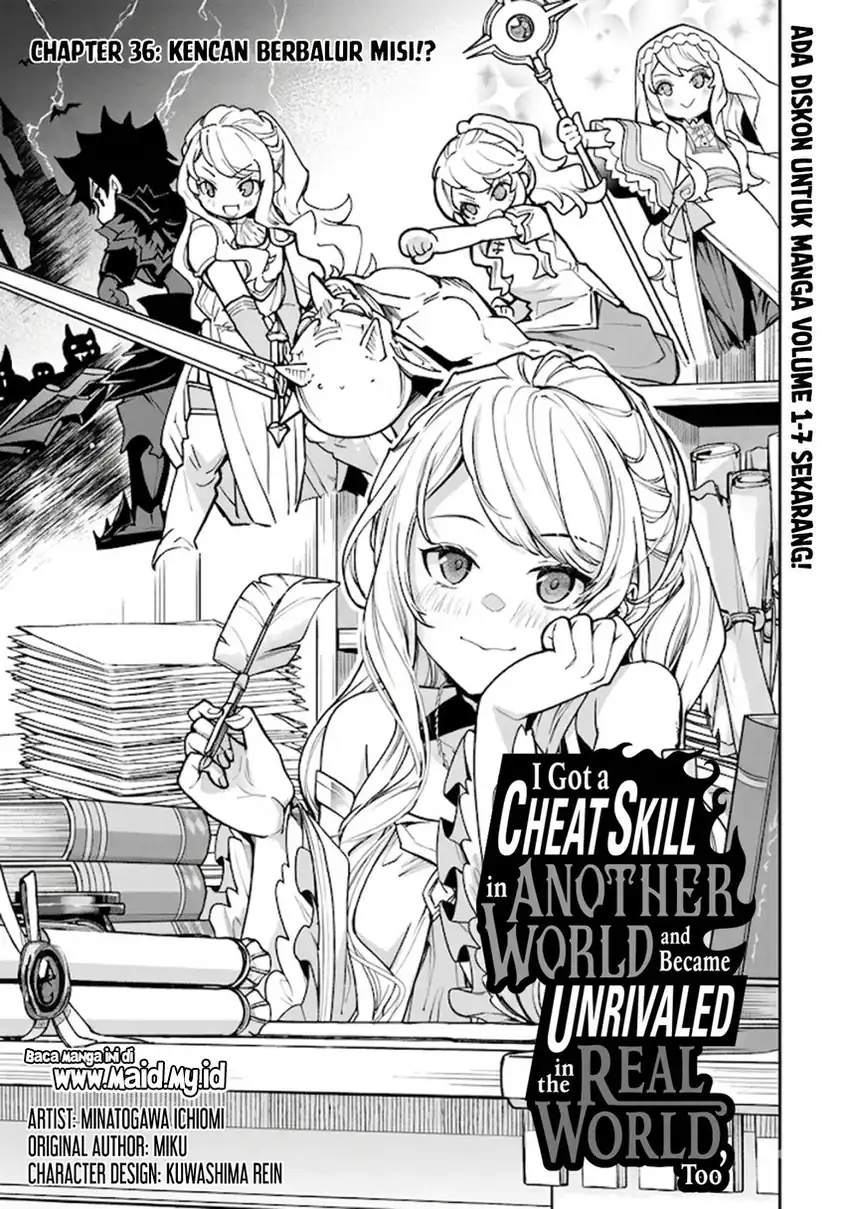 Isekai de Cheat Skill wo Te ni Shita Ore wa, Genjitsu Sekai wo mo Musou Suru: Level Up wa Jinsei wo Kaeta Chapter 36 - halaman 3