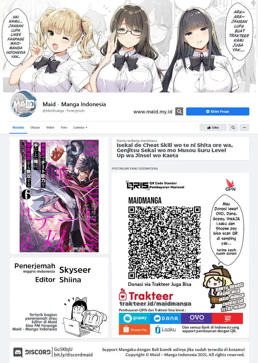 Isekai de Cheat Skill wo Te ni Shita Ore wa, Genjitsu Sekai wo mo Musou Suru: Level Up wa Jinsei wo Kaeta Chapter 37.1 - halaman 2