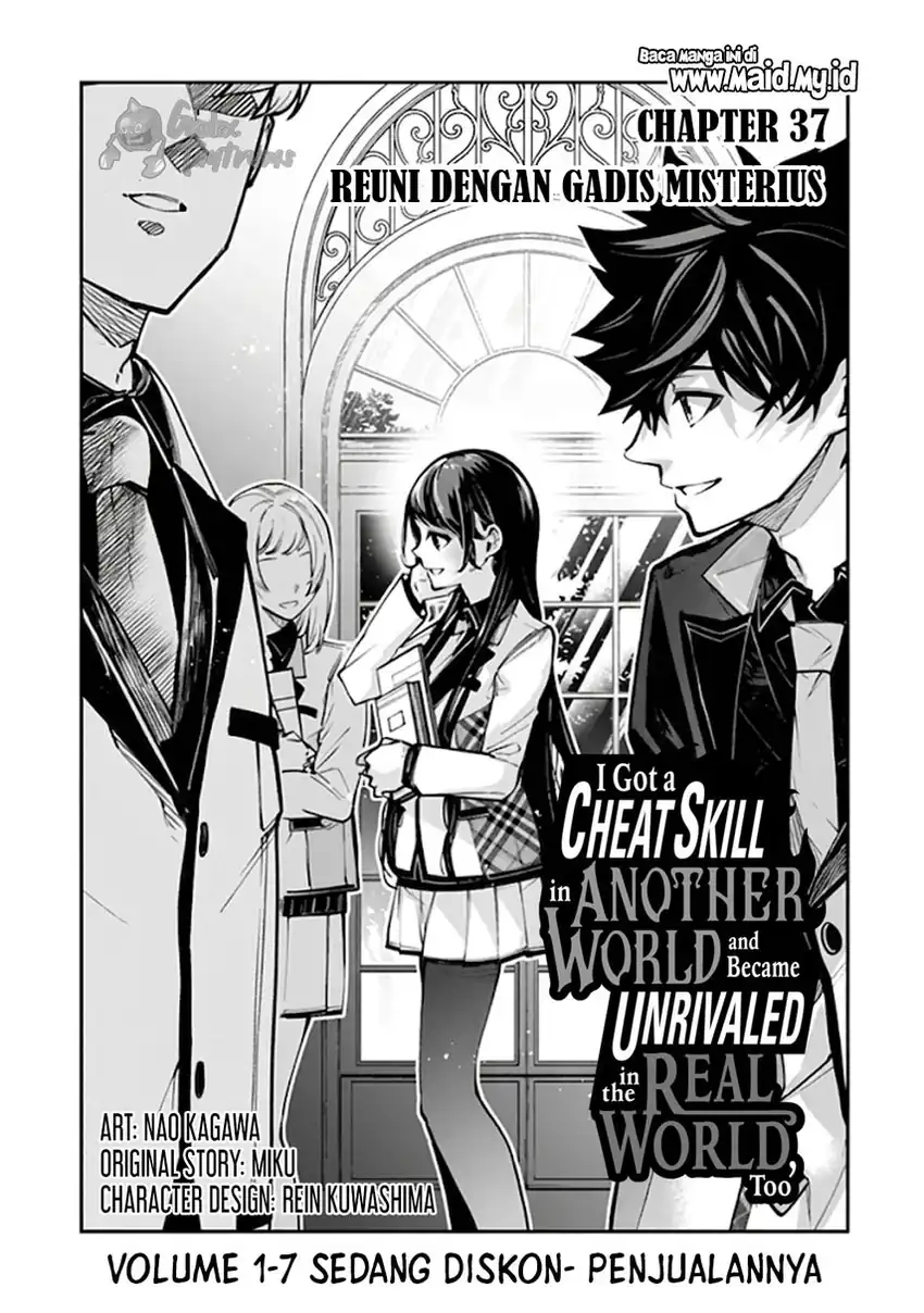 Isekai de Cheat Skill wo Te ni Shita Ore wa, Genjitsu Sekai wo mo Musou Suru: Level Up wa Jinsei wo Kaeta Chapter 37.1 - halaman 6