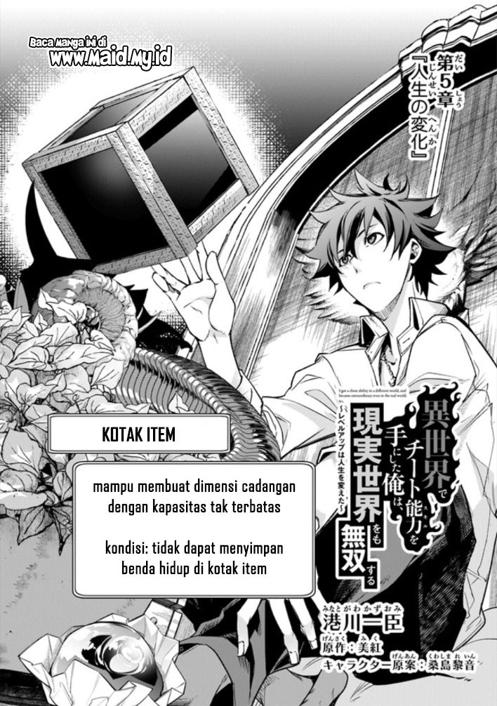 Isekai de Cheat Skill wo Te ni Shita Ore wa, Genjitsu Sekai wo mo Musou Suru: Level Up wa Jinsei wo Kaeta Chapter 5 - halaman 4