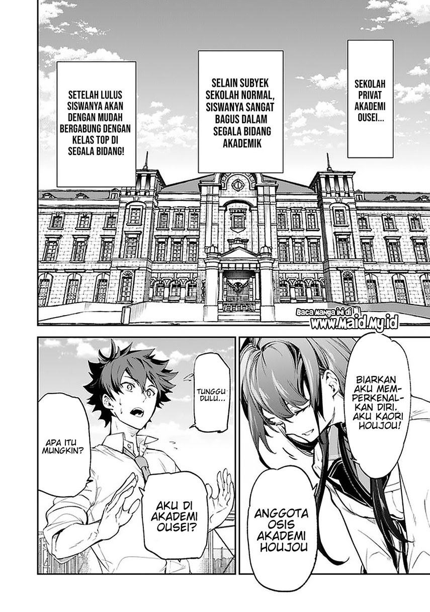 Isekai de Cheat Skill wo Te ni Shita Ore wa, Genjitsu Sekai wo mo Musou Suru: Level Up wa Jinsei wo Kaeta Chapter 6 - halaman 27
