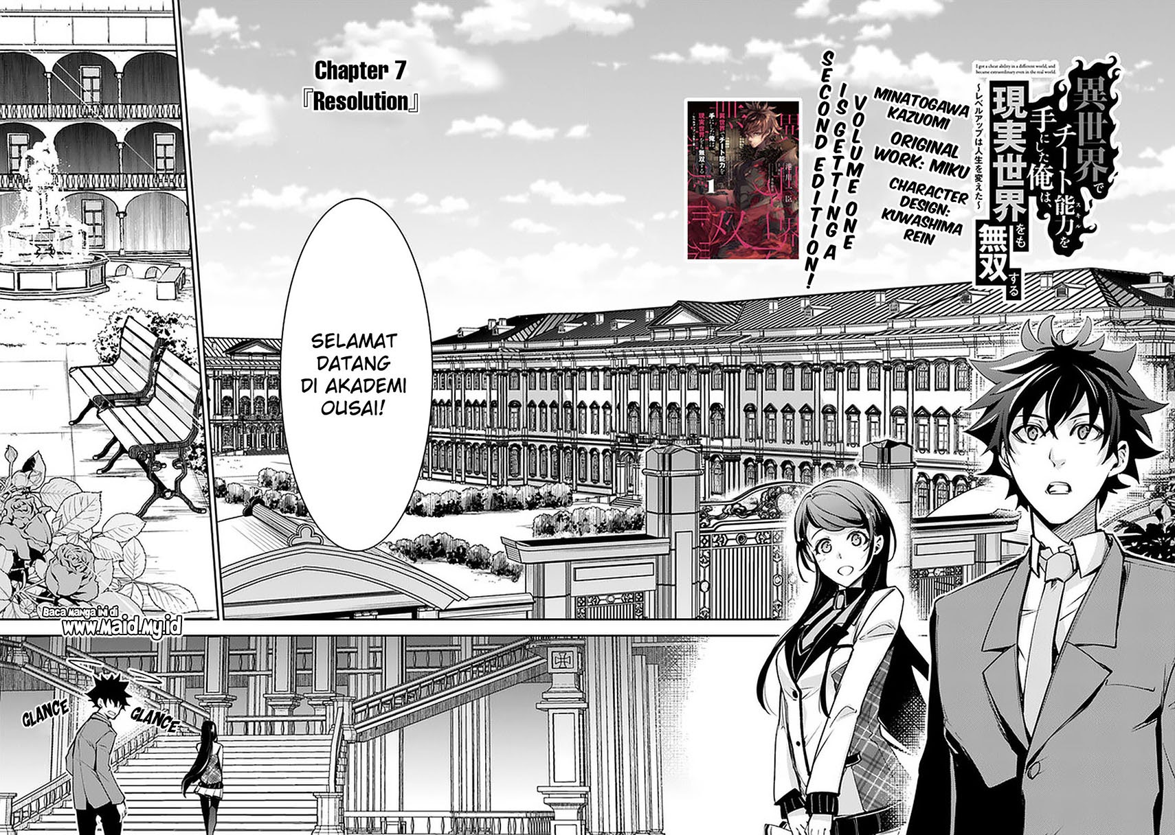 Isekai de Cheat Skill wo Te ni Shita Ore wa, Genjitsu Sekai wo mo Musou Suru: Level Up wa Jinsei wo Kaeta Chapter 7 - halaman 5