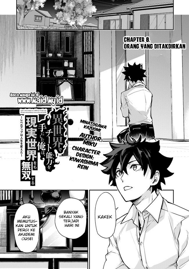 Isekai de Cheat Skill wo Te ni Shita Ore wa, Genjitsu Sekai wo mo Musou Suru: Level Up wa Jinsei wo Kaeta Chapter 8 - halaman 3