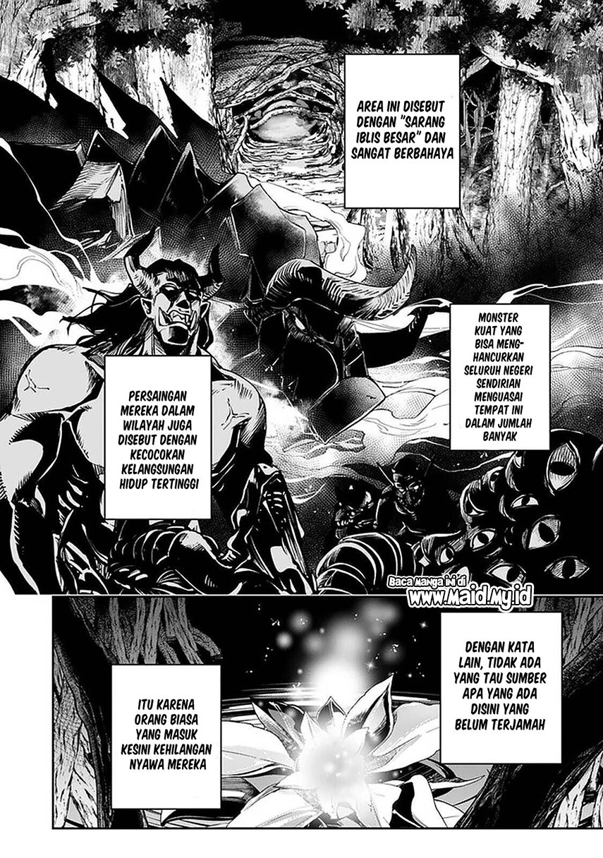 Isekai de Cheat Skill wo Te ni Shita Ore wa, Genjitsu Sekai wo mo Musou Suru: Level Up wa Jinsei wo Kaeta Chapter 9 - halaman 22