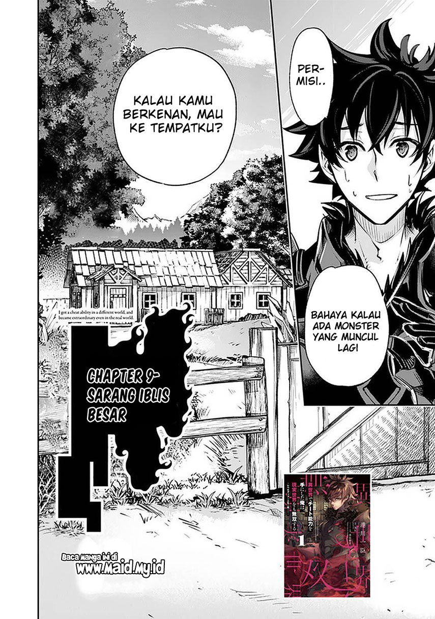 Isekai de Cheat Skill wo Te ni Shita Ore wa, Genjitsu Sekai wo mo Musou Suru: Level Up wa Jinsei wo Kaeta Chapter 9 - halaman 4