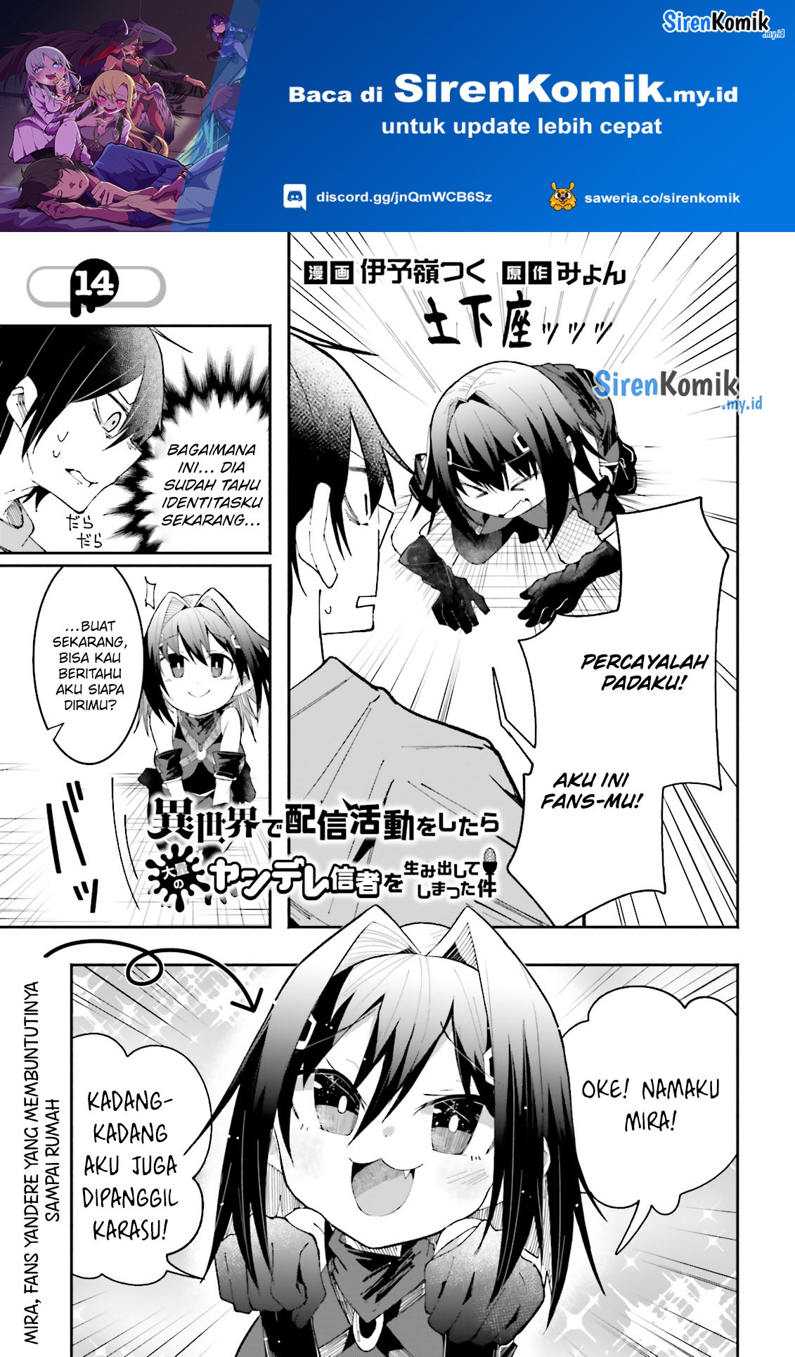 Isekai de Haishin Katsudou wo Shitara Tairyou no Yandere Shinja wo Umidashiteshimatta Ken Chapter 14 - halaman 2