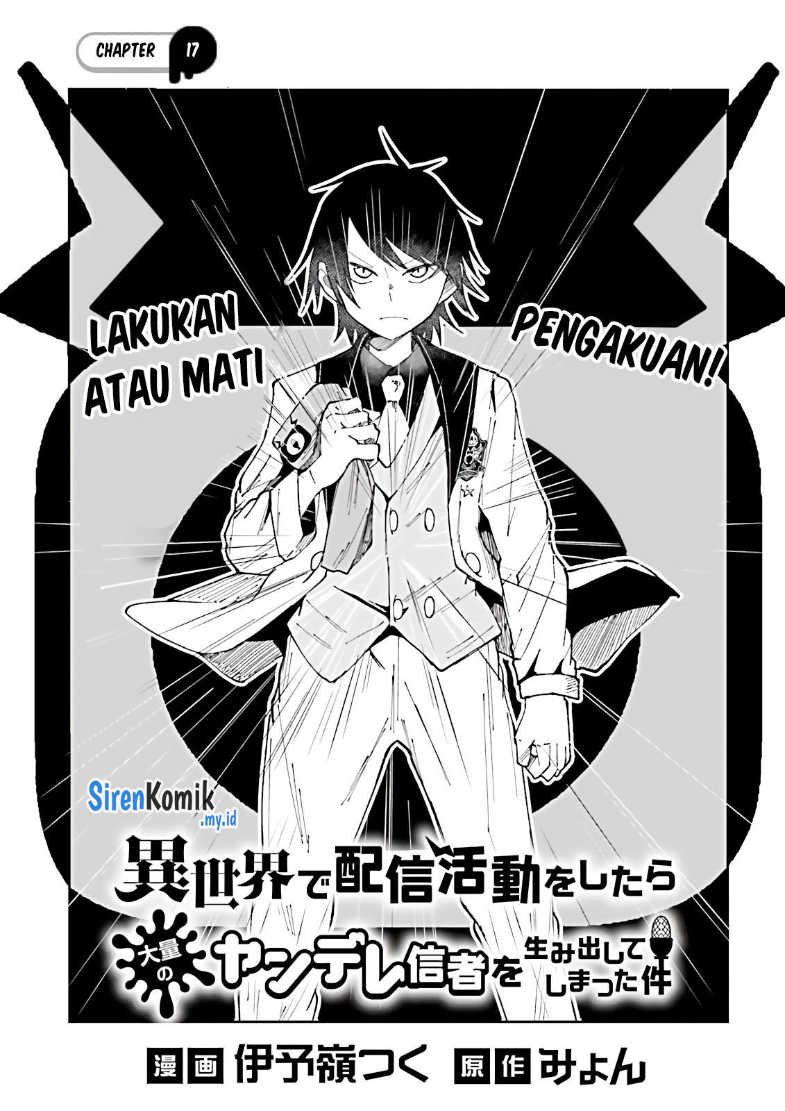 Isekai de Haishin Katsudou wo Shitara Tairyou no Yandere Shinja wo Umidashiteshimatta Ken Chapter 17 - halaman 2