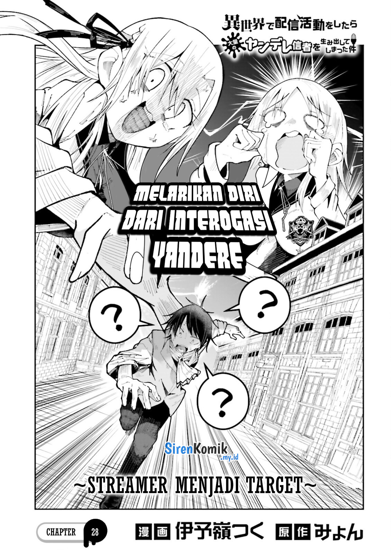 Isekai de Haishin Katsudou wo Shitara Tairyou no Yandere Shinja wo Umidashiteshimatta Ken Chapter 28 - halaman 2