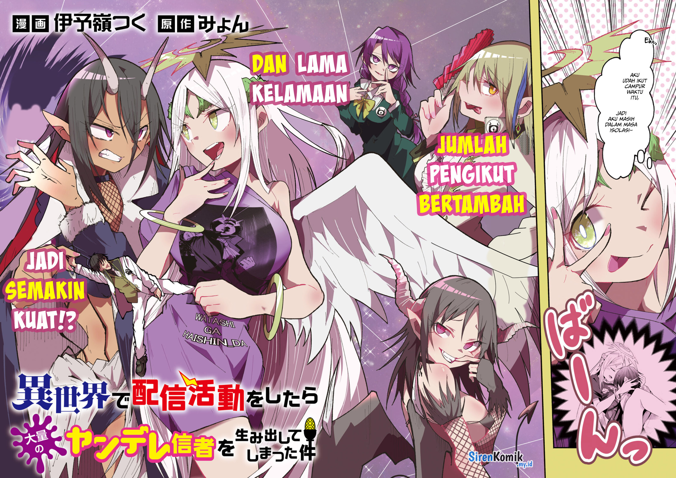 Isekai de Haishin Katsudou wo Shitara Tairyou no Yandere Shinja wo Umidashiteshimatta Ken Chapter 29 - halaman 3
