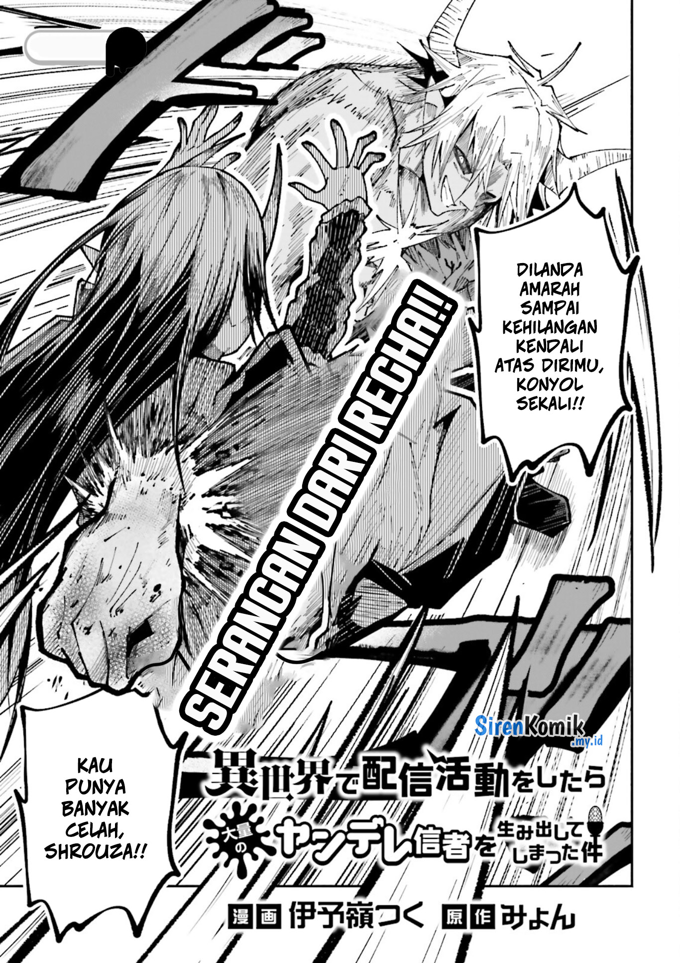 Isekai de Haishin Katsudou wo Shitara Tairyou no Yandere Shinja wo Umidashiteshimatta Ken Chapter 30 - halaman 2