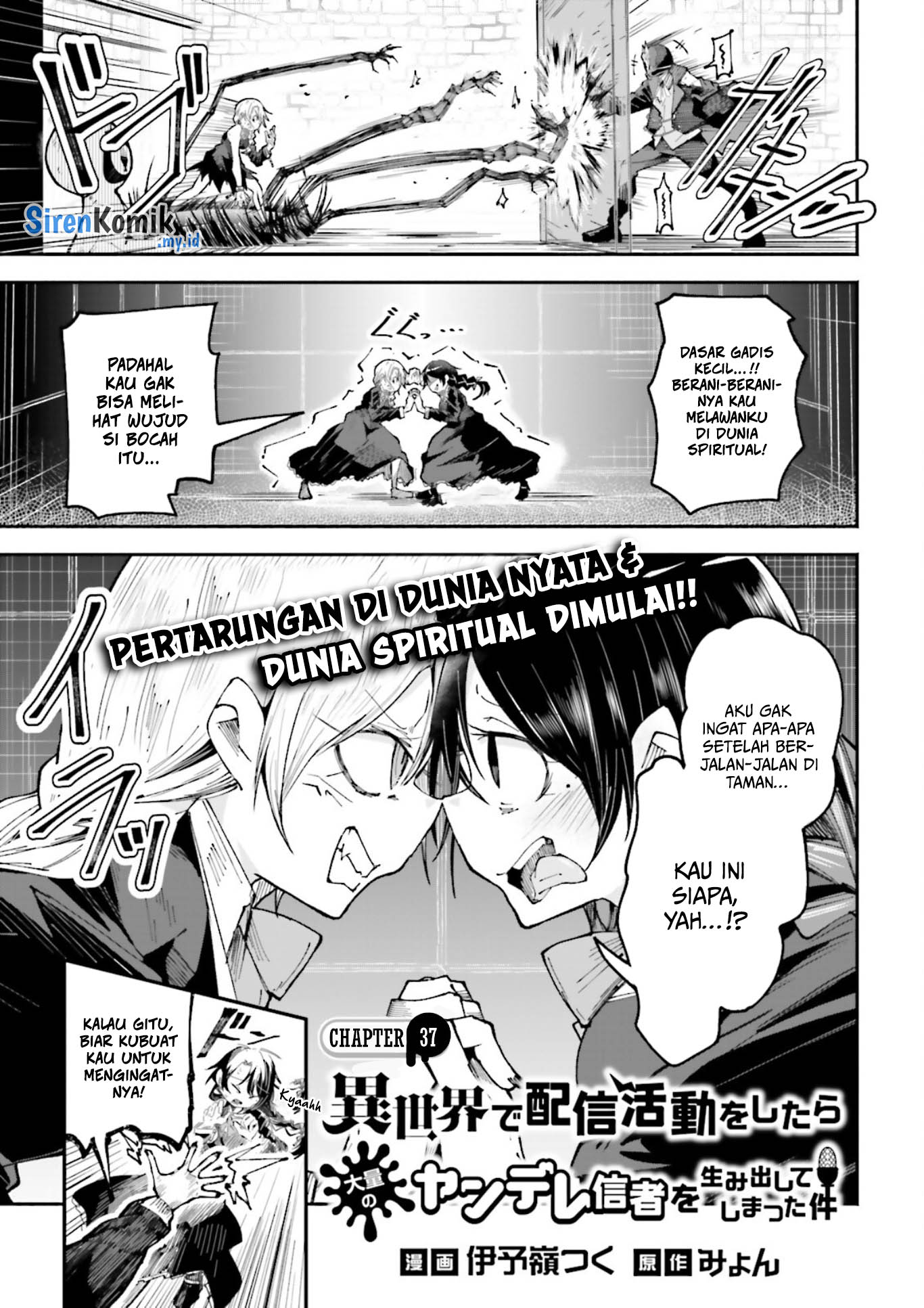 Isekai de Haishin Katsudou wo Shitara Tairyou no Yandere Shinja wo Umidashiteshimatta Ken Chapter 37 - halaman 3