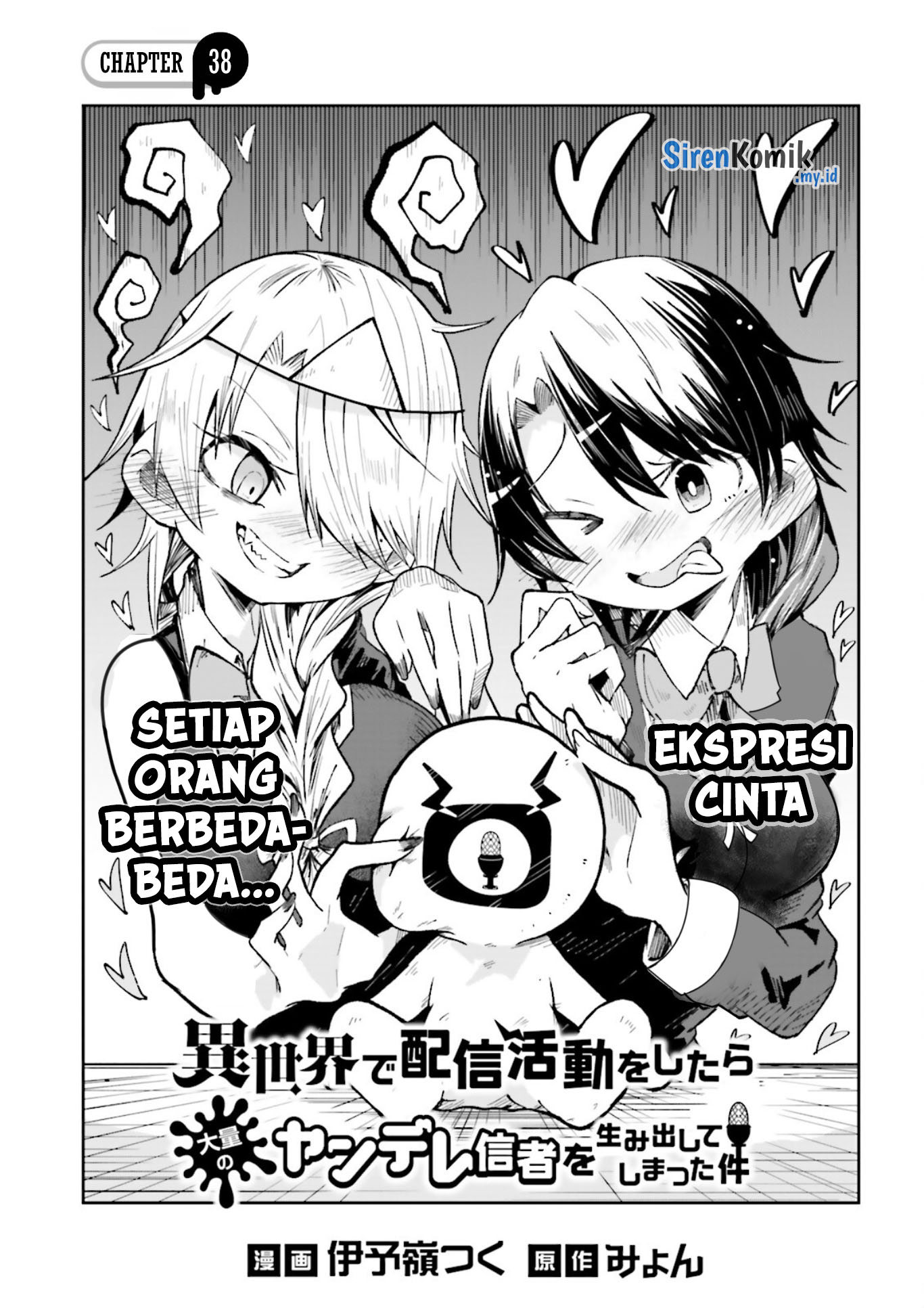 Isekai de Haishin Katsudou wo Shitara Tairyou no Yandere Shinja wo Umidashiteshimatta Ken Chapter 38 - halaman 2
