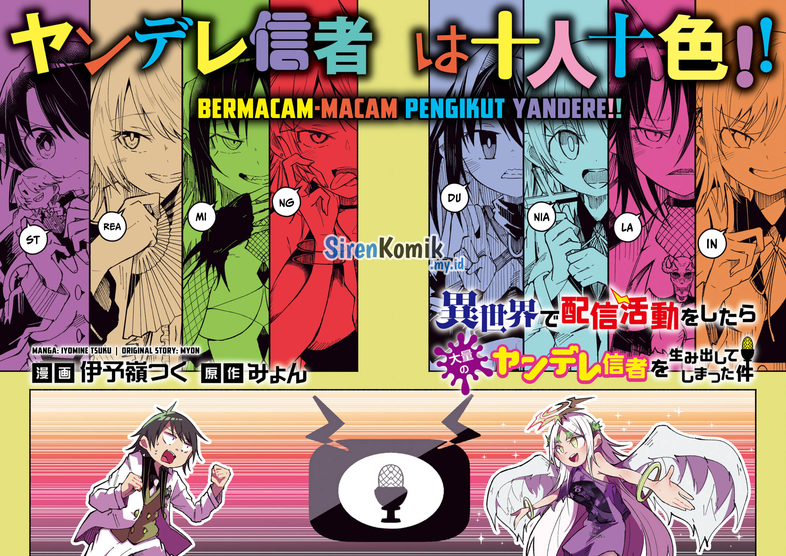 Isekai de Haishin Katsudou wo Shitara Tairyou no Yandere Shinja wo Umidashiteshimatta Ken Chapter 39 - halaman 3