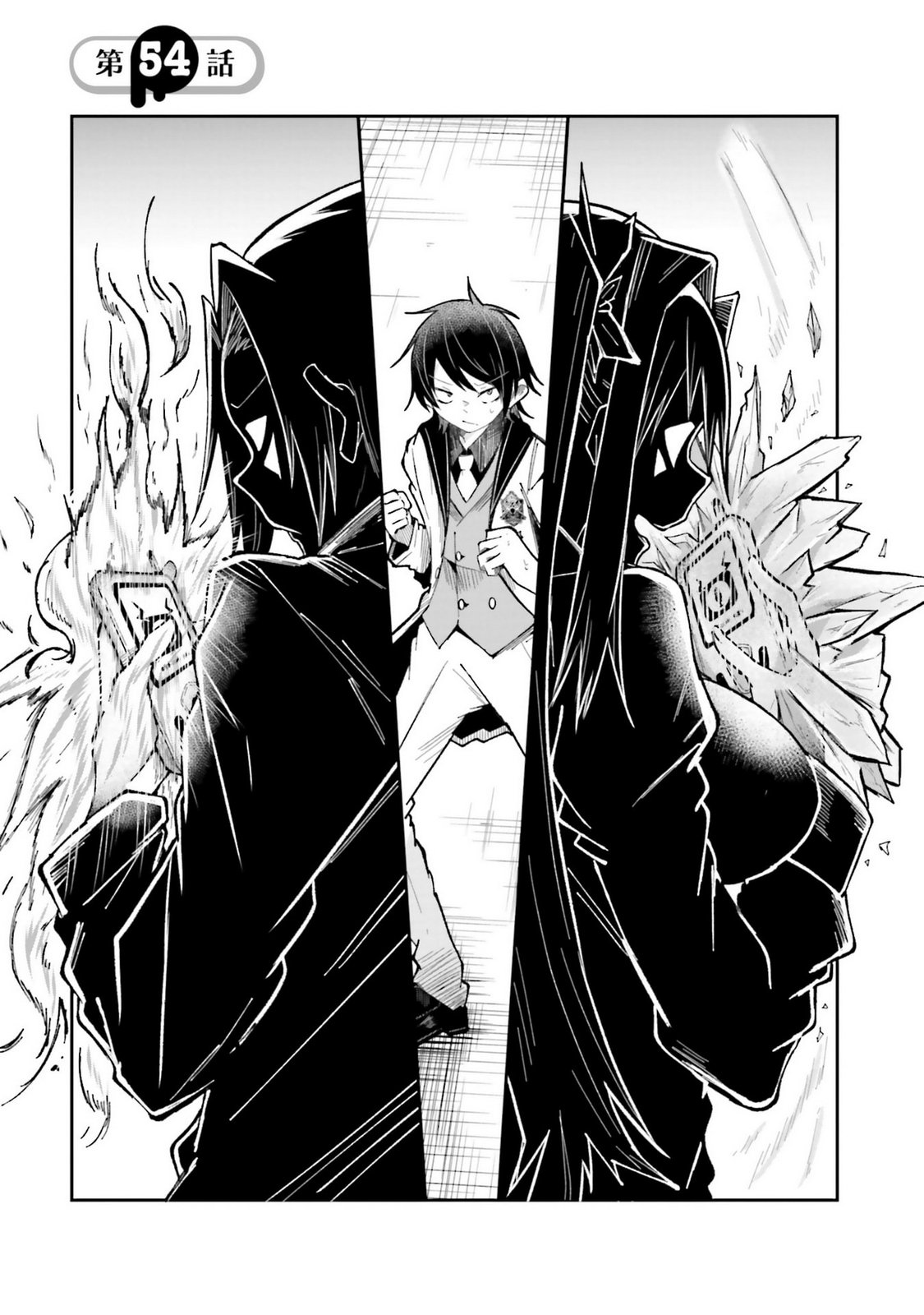 Isekai de Haishin Katsudou wo Shitara Tairyou no Yandere Shinja wo Umidashiteshimatta Ken Chapter 54 - halaman 2