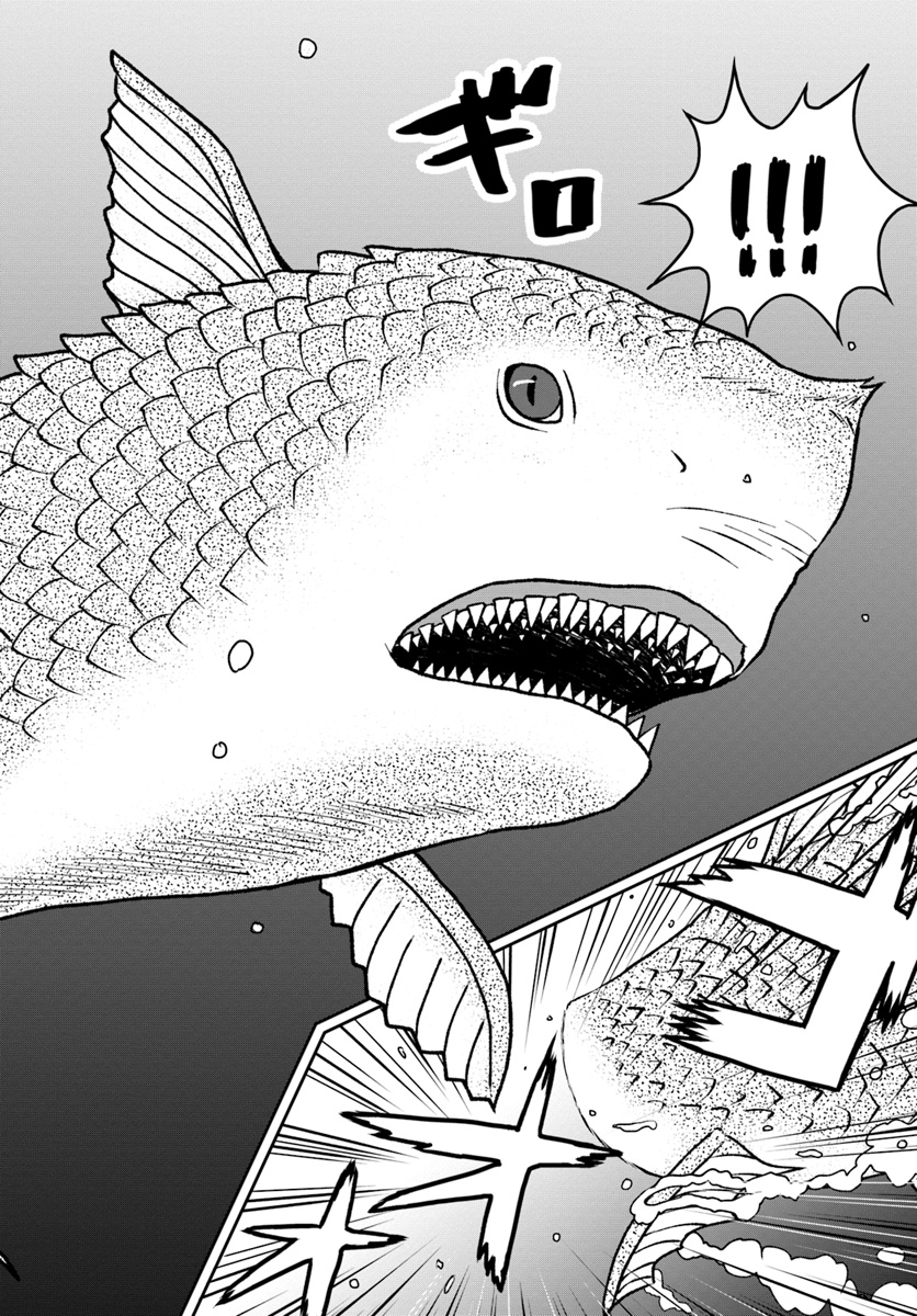 Isekai de Item Collector Chapter 1 - halaman 16