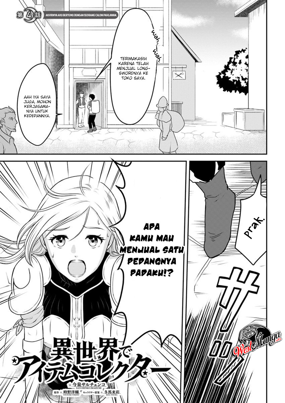 Isekai de Item Collector Chapter 4 - halaman 3