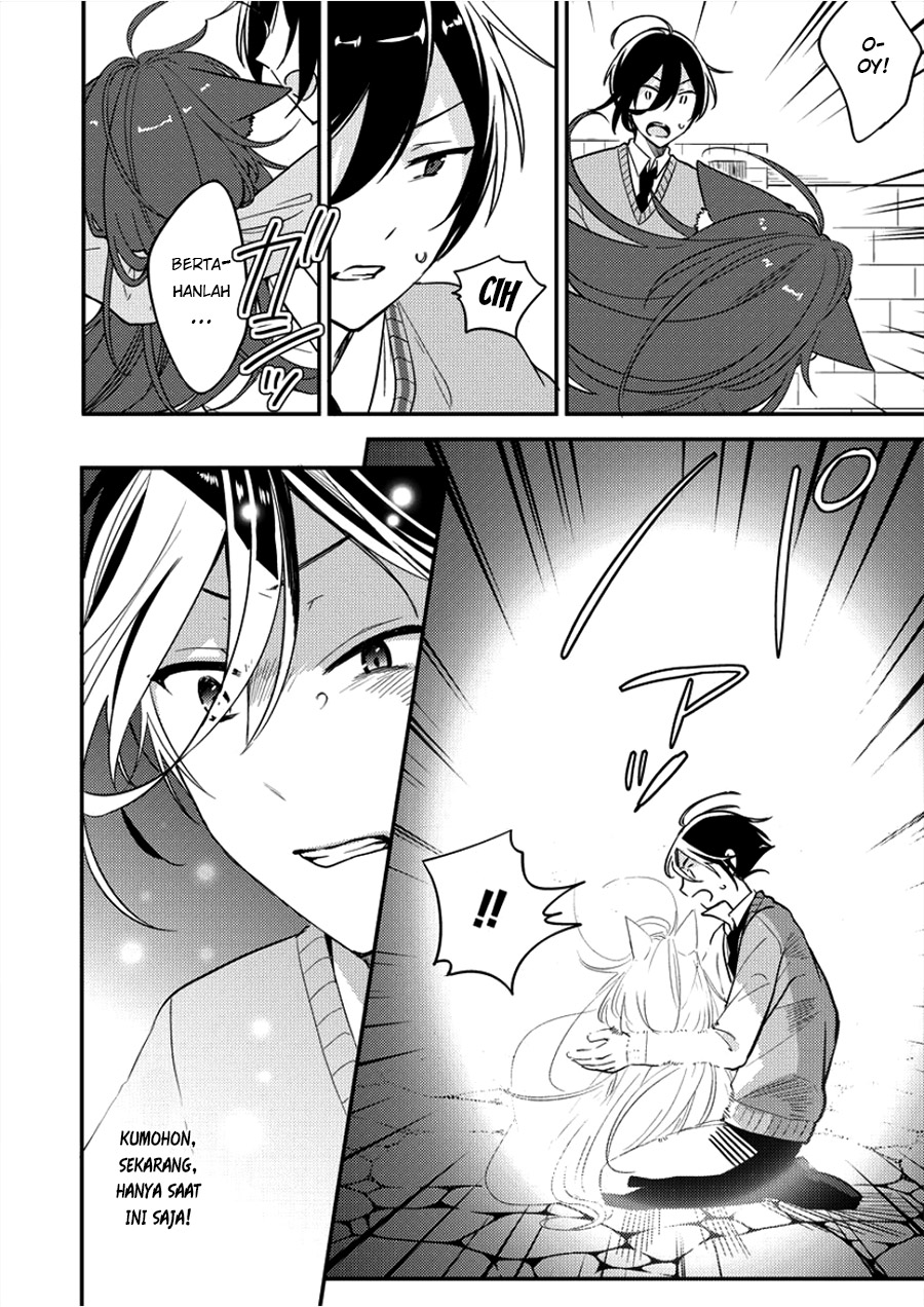 Isekai de Kojiin wo Hiraita kedo, Naze ka Darehitori Sudatou to Shinai Ken Chapter 1 - halaman 13