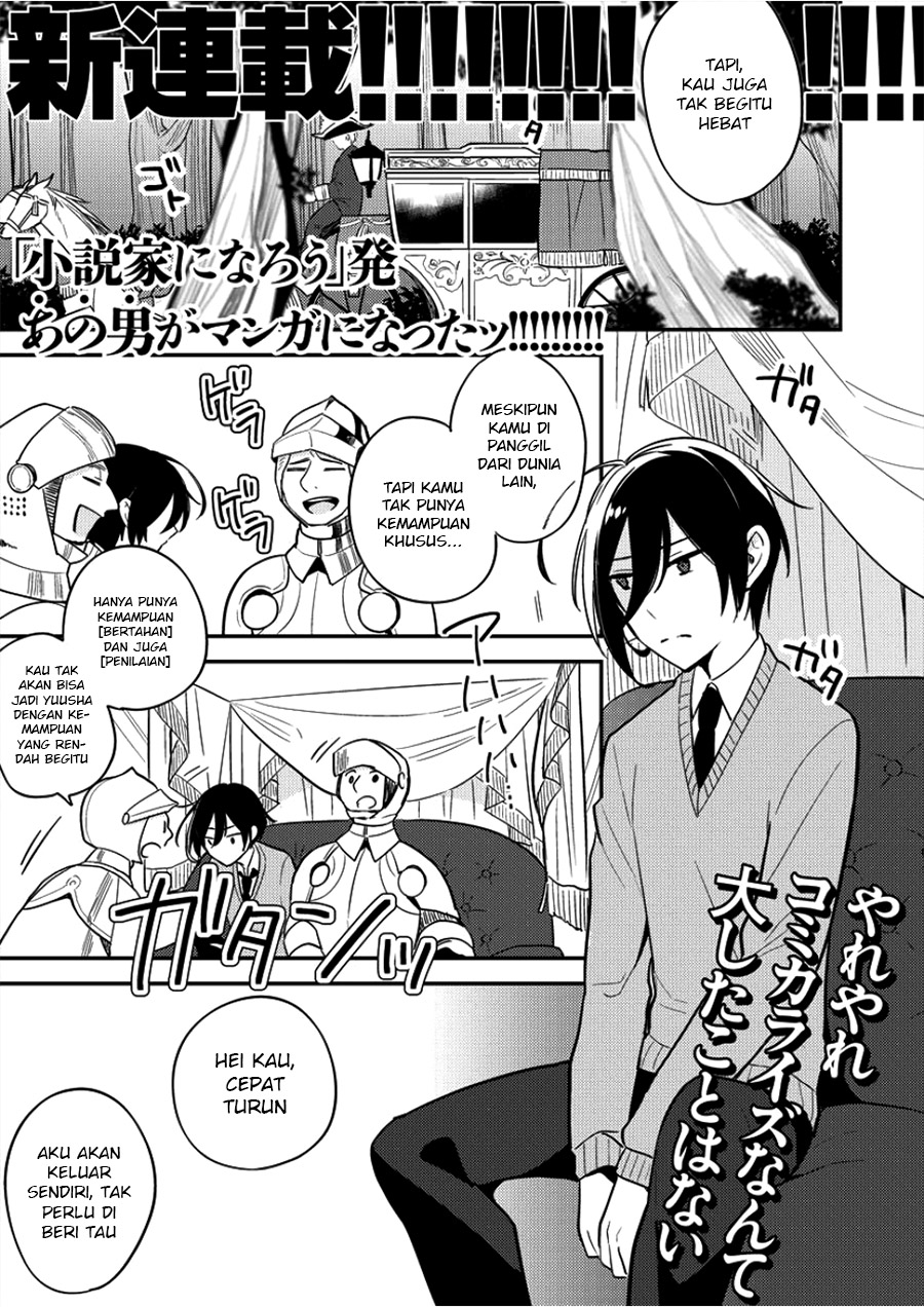 Isekai de Kojiin wo Hiraita kedo, Naze ka Darehitori Sudatou to Shinai Ken Chapter 1 - halaman 2