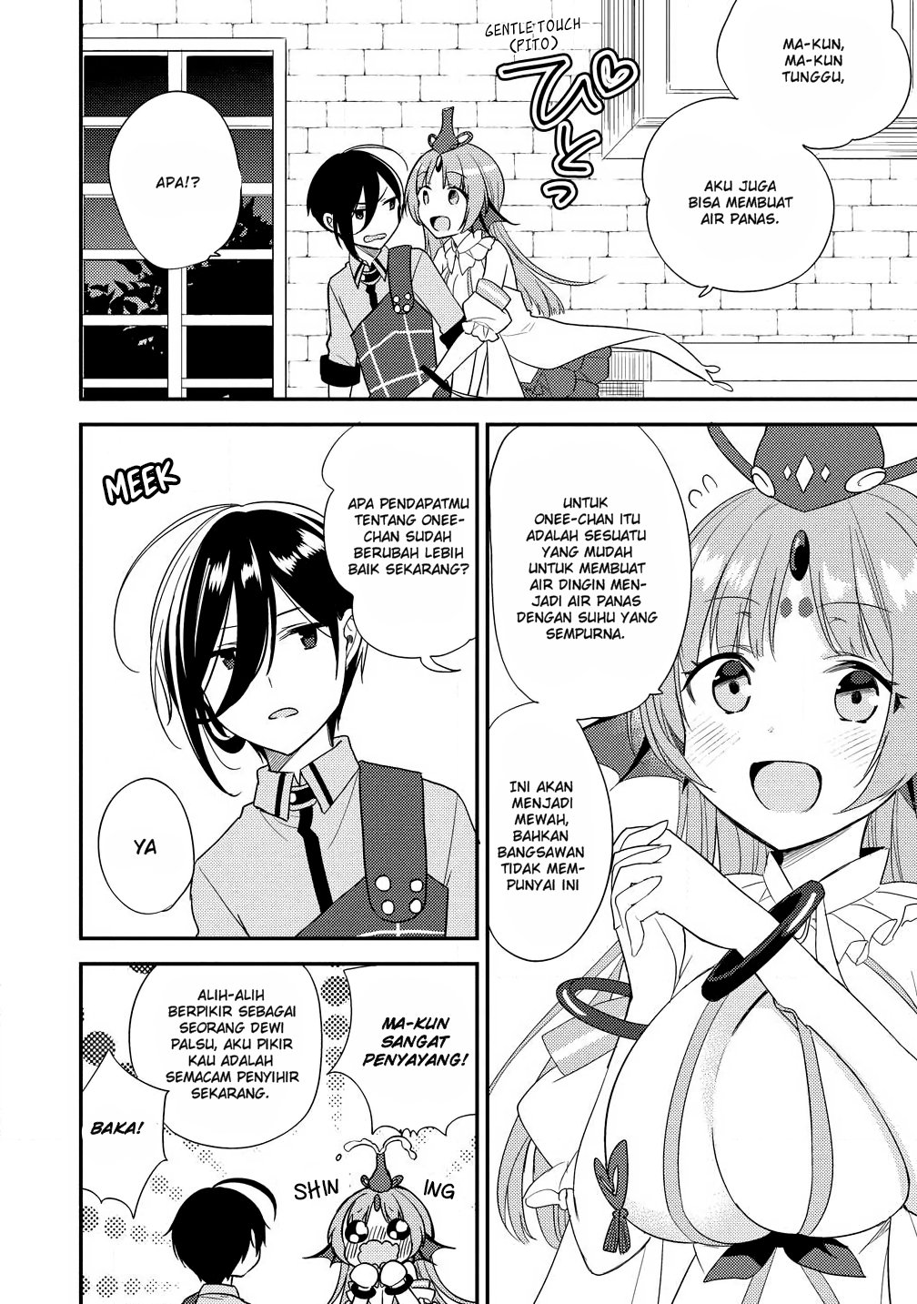 Isekai de Kojiin wo Hiraita kedo, Naze ka Darehitori Sudatou to Shinai Ken Chapter 15 - halaman 2