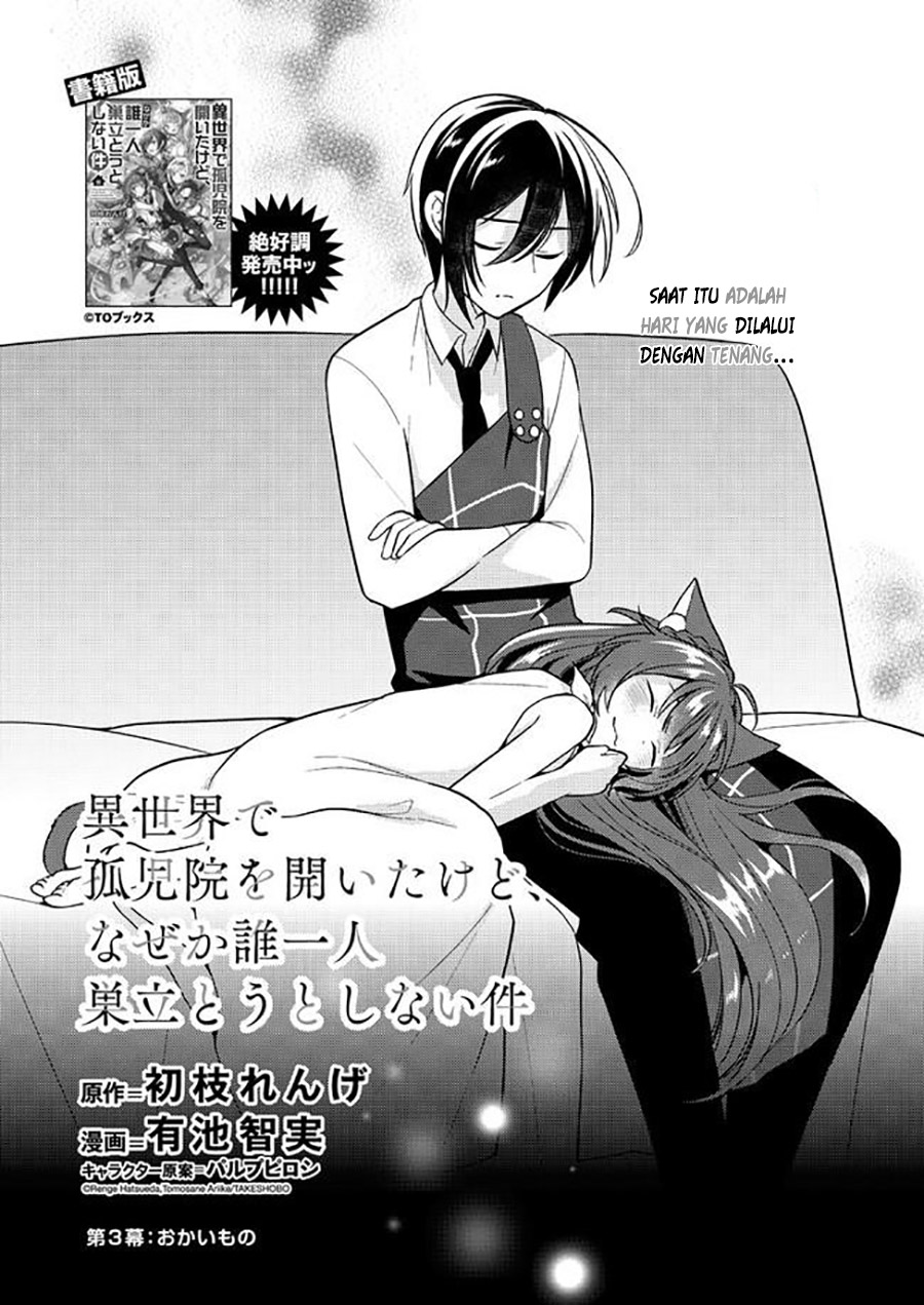 Isekai de Kojiin wo Hiraita kedo, Naze ka Darehitori Sudatou to Shinai Ken Chapter 3.1 - halaman 2