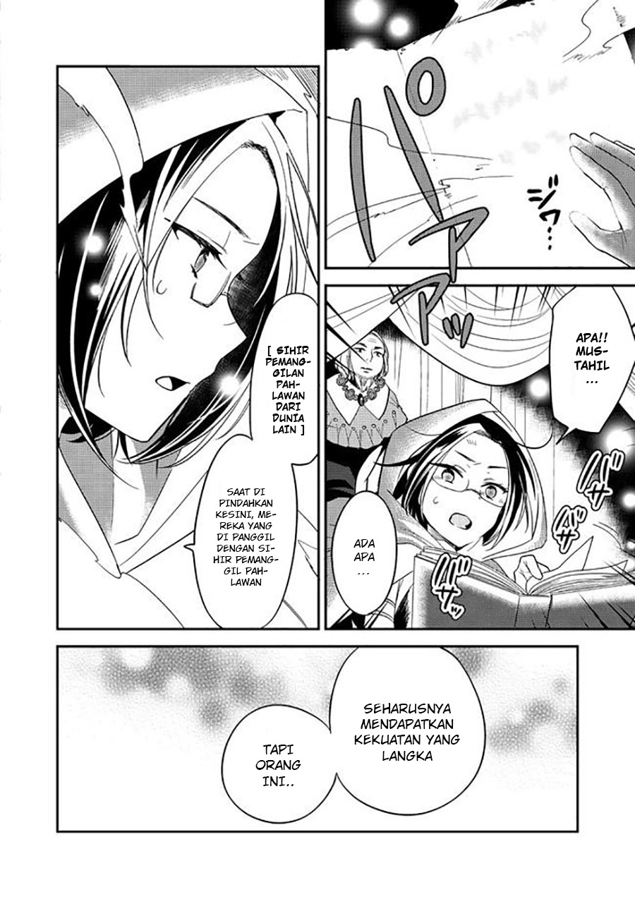 Isekai de Kojiin wo Hiraita kedo, Naze ka Darehitori Sudatou to Shinai Ken Chapter 3.1 - halaman 6