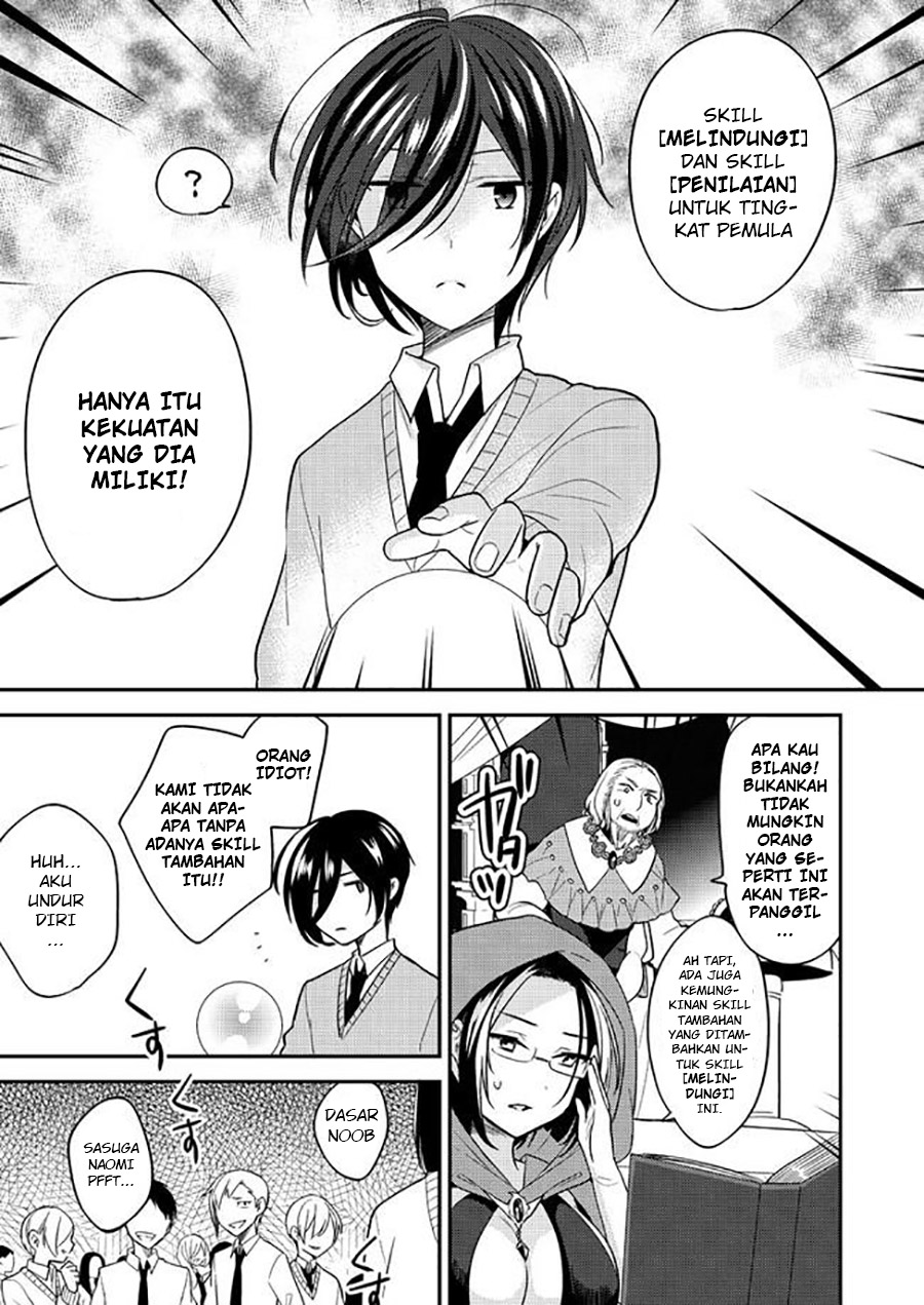 Isekai de Kojiin wo Hiraita kedo, Naze ka Darehitori Sudatou to Shinai Ken Chapter 3.1 - halaman 7