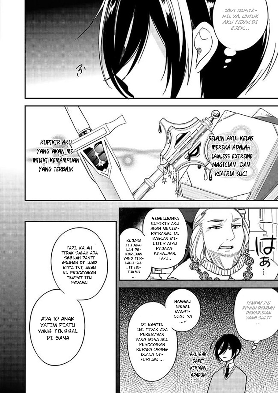 Isekai de Kojiin wo Hiraita kedo, Naze ka Darehitori Sudatou to Shinai Ken Chapter 3.1 - halaman 8