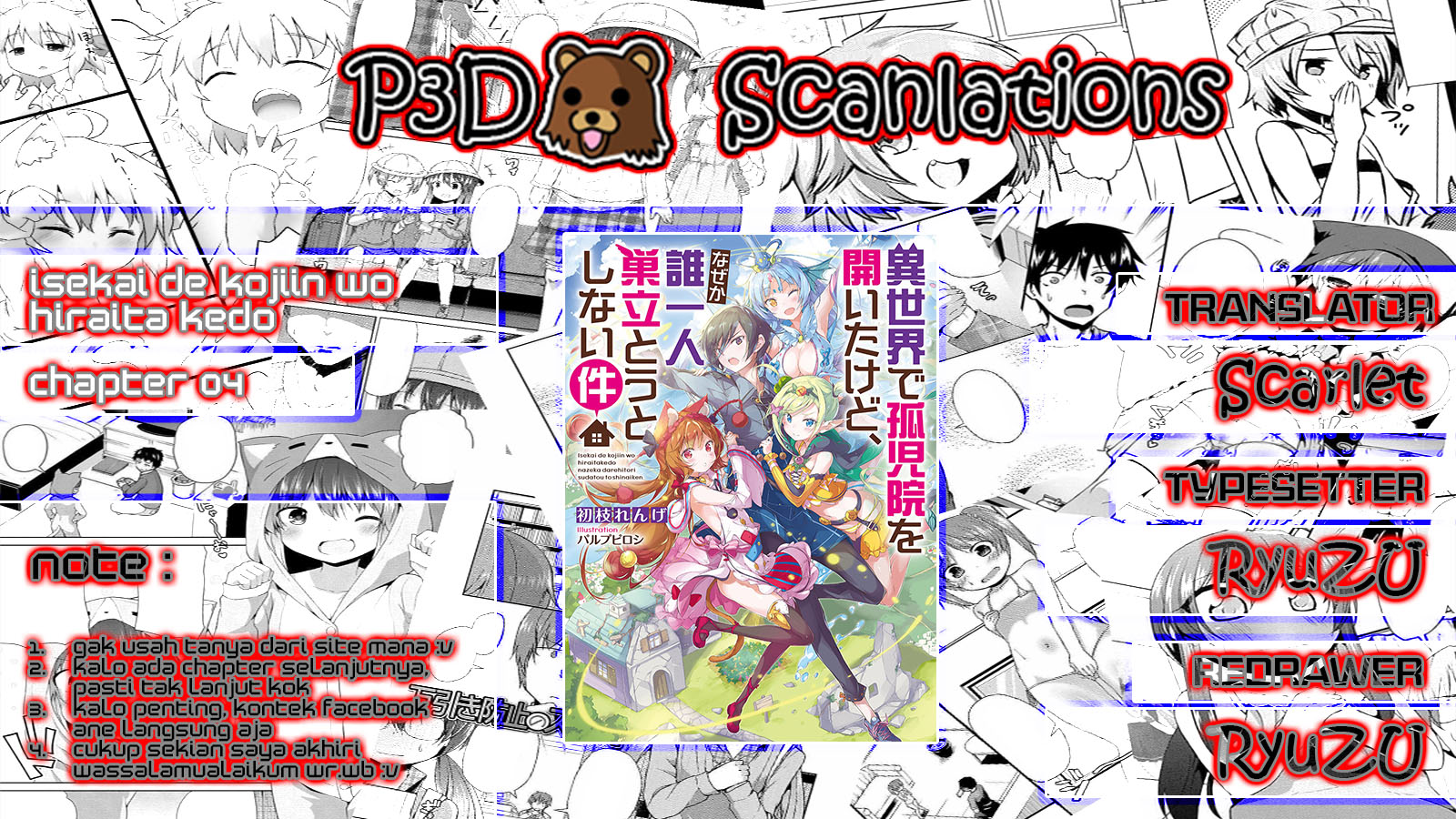 Isekai de Kojiin wo Hiraita kedo, Naze ka Darehitori Sudatou to Shinai Ken Chapter 4 - halaman 3