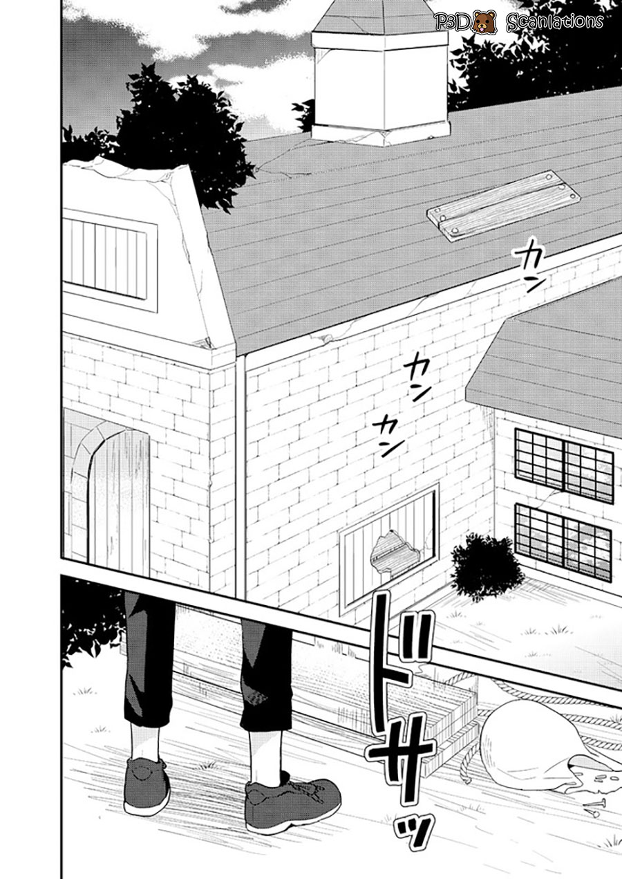 Isekai de Kojiin wo Hiraita kedo, Naze ka Darehitori Sudatou to Shinai Ken Chapter 5 - halaman 4