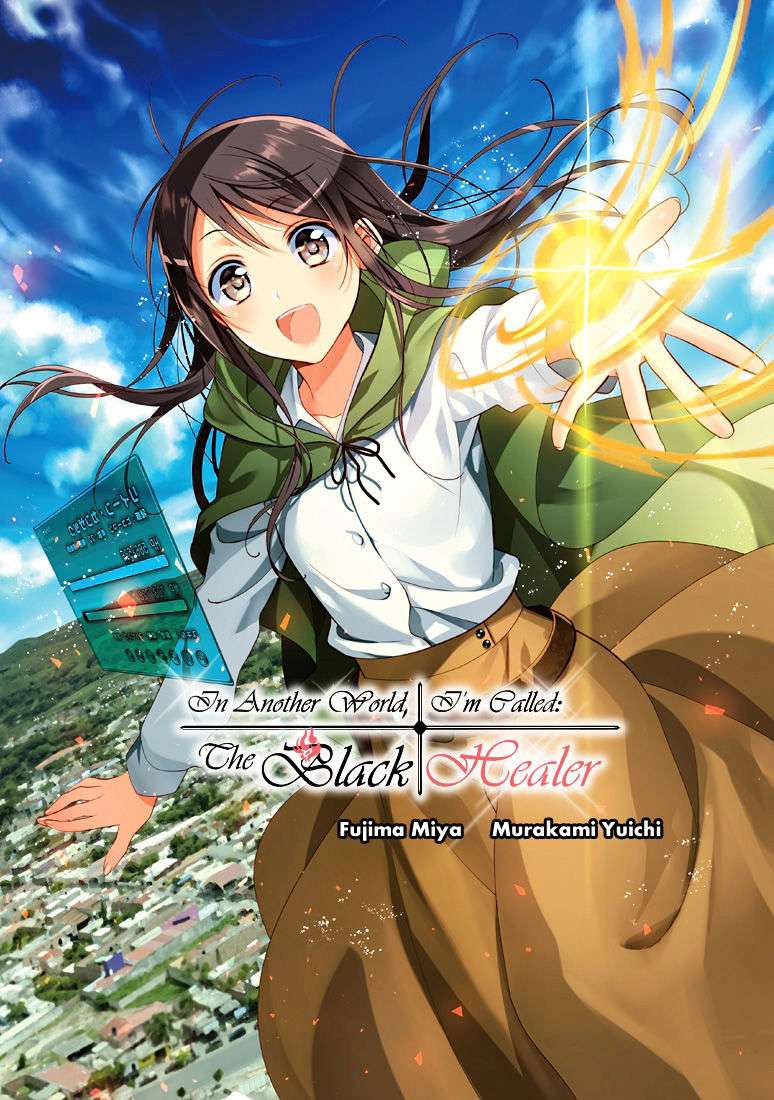 Isekai de "Kuro no Iyashi Te" tte Yobareteimasu Chapter 1 - halaman 1