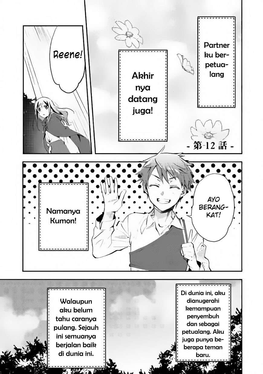 Isekai de "Kuro no Iyashi Te" tte Yobareteimasu Chapter 12 - halaman 2
