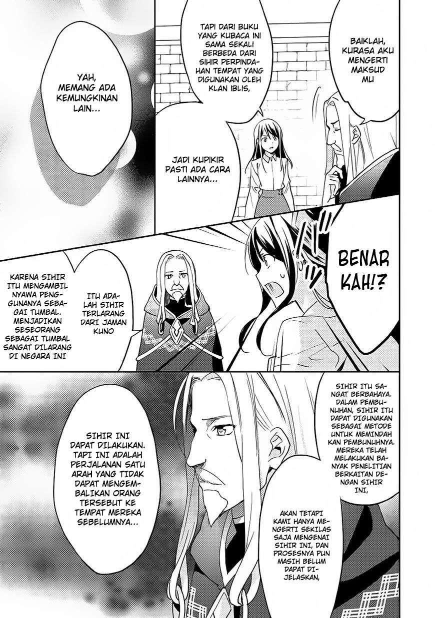 Isekai de "Kuro no Iyashi Te" tte Yobareteimasu Chapter 13 - halaman 12