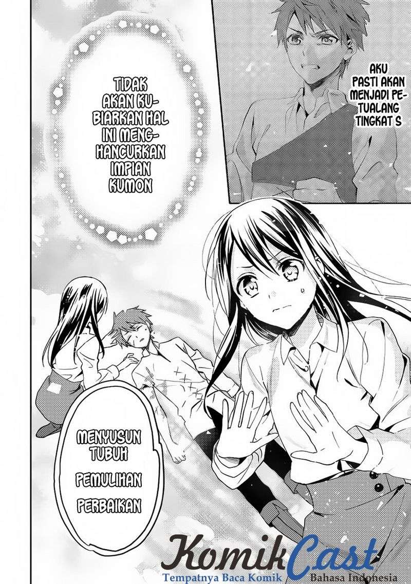 Isekai de "Kuro no Iyashi Te" tte Yobareteimasu Chapter 14 - halaman 13