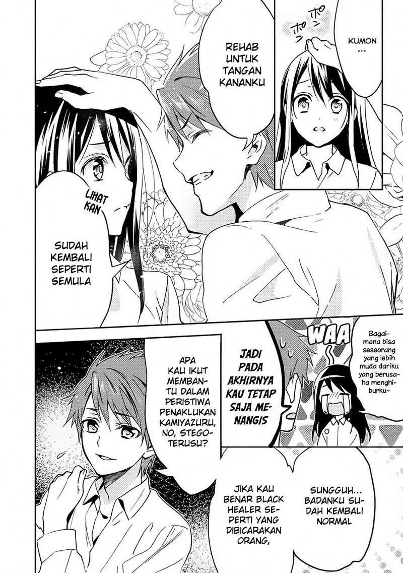 Isekai de "Kuro no Iyashi Te" tte Yobareteimasu Chapter 14 - halaman 23
