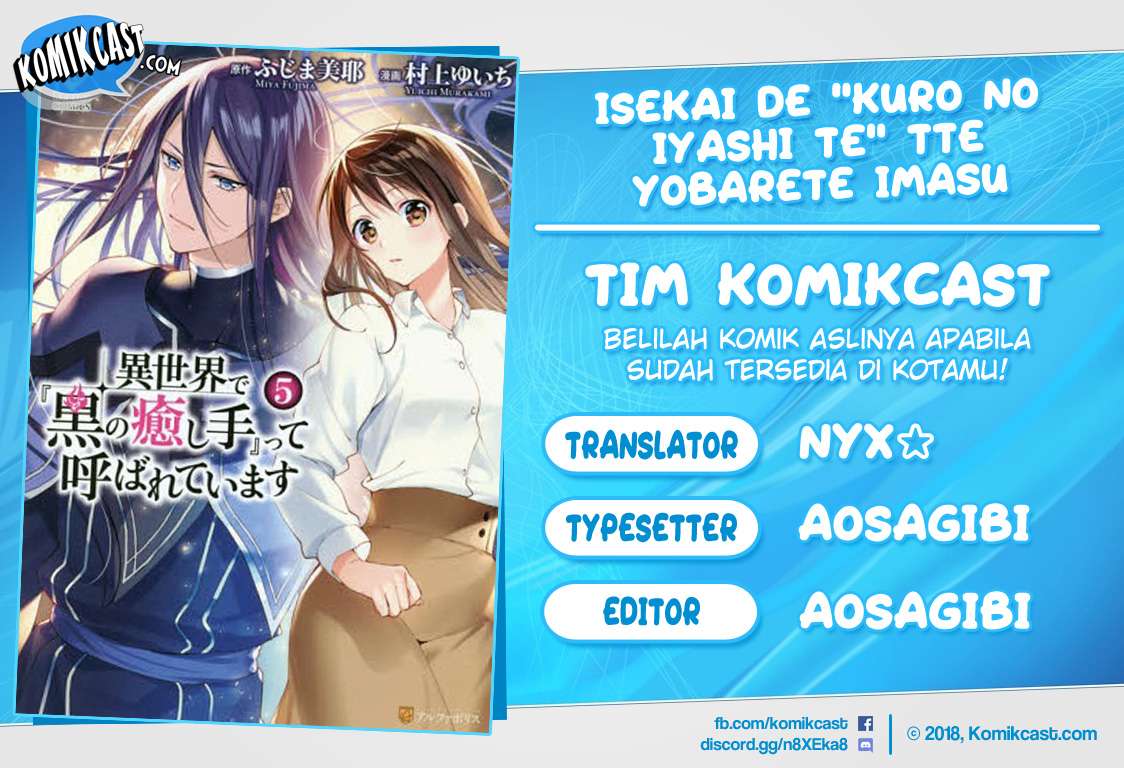 Isekai de "Kuro no Iyashi Te" tte Yobareteimasu Chapter 16 - halaman 1