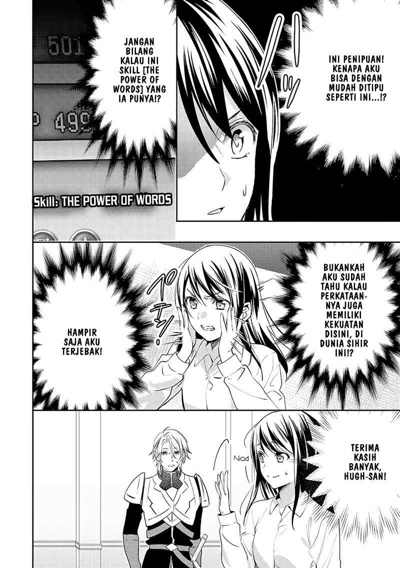 Isekai de "Kuro no Iyashi Te" tte Yobareteimasu Chapter 16 - halaman 24